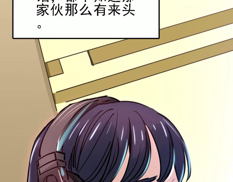 第67话 神秘呼叫(1/3)-第68话