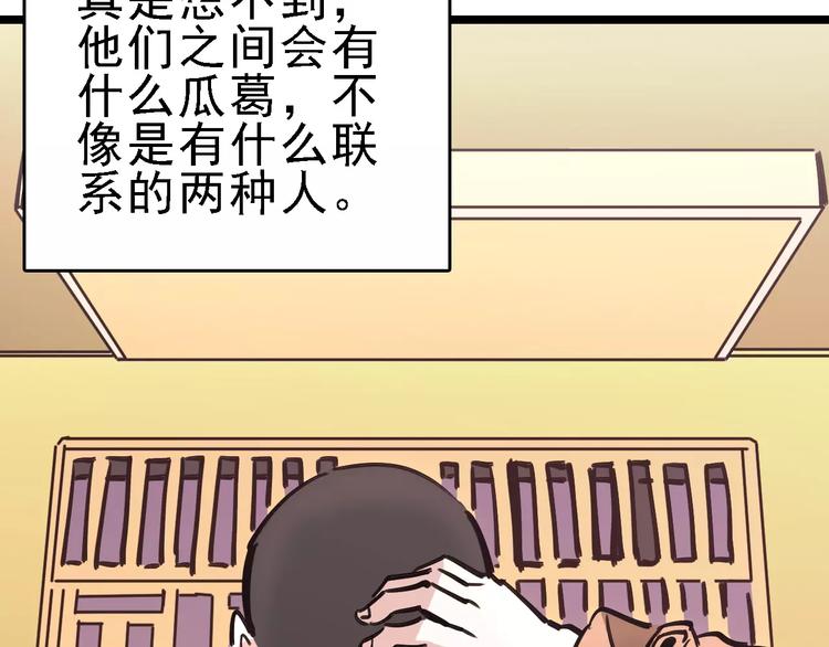 第67话 神秘呼叫(1/3)-第68话