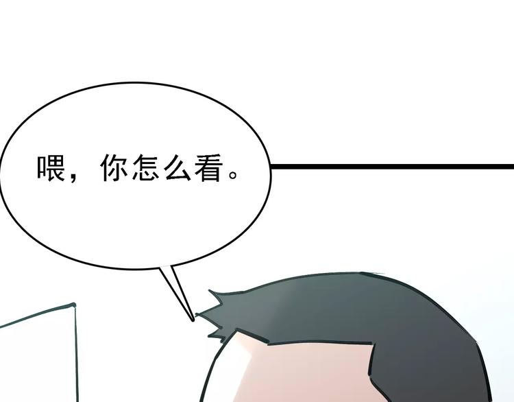 第67话 神秘呼叫(1/3)-第68话