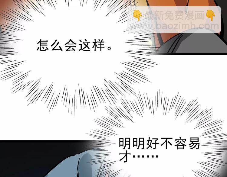 第69话 表面姐妹(1/3)-第70话