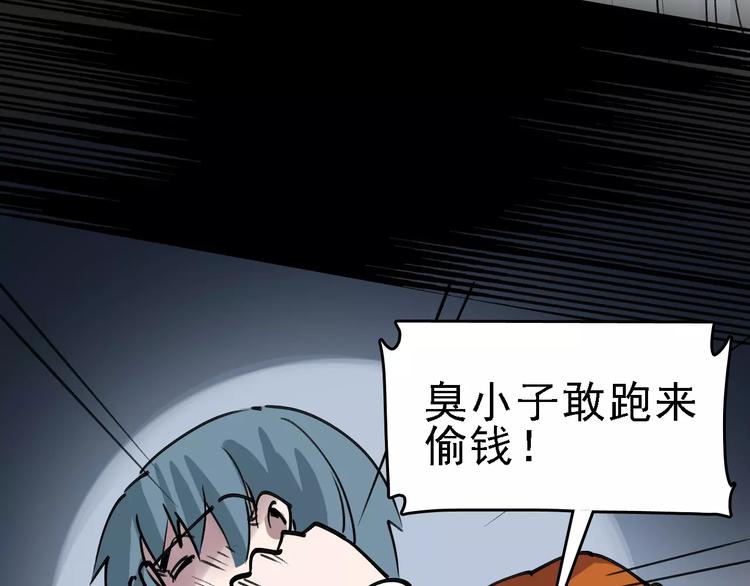 第69话 表面姐妹(1/3)-第70话