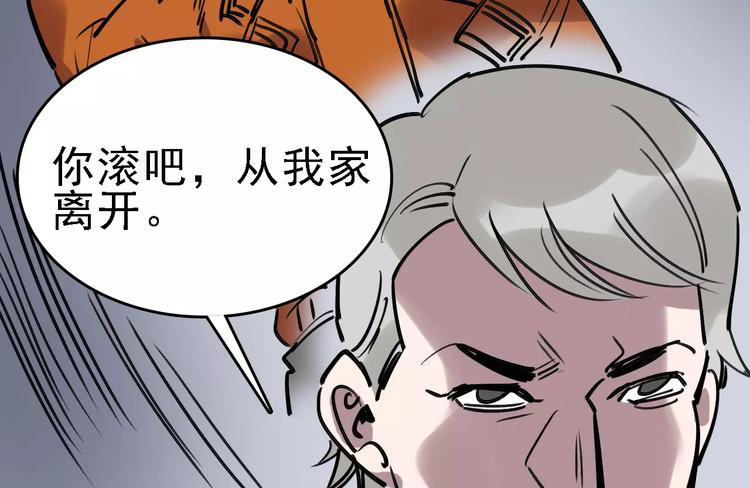 第69话 表面姐妹(1/3)-第70话