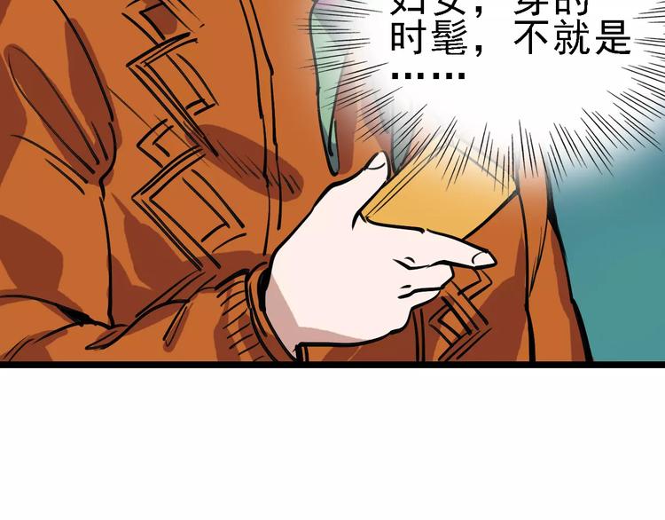 第69话 表面姐妹(1/3)-第70话