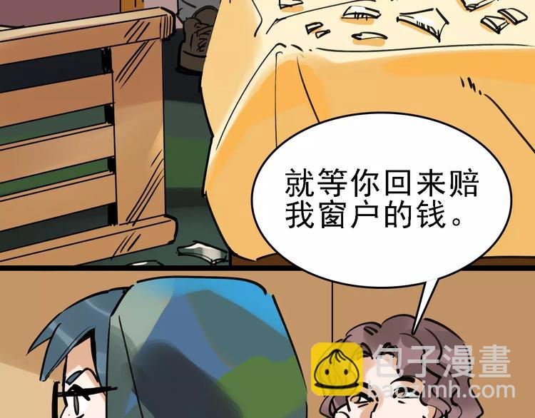 第69话 表面姐妹(1/3)-第70话