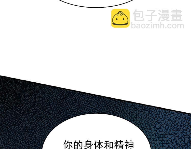 第7话 我的命运，我说了算(1/3)-第8话