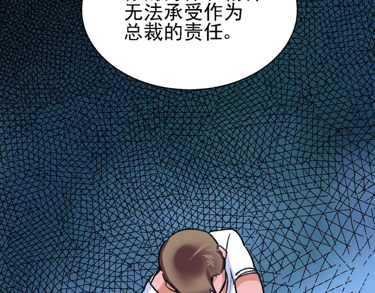 第7话 我的命运，我说了算(1/3)-第8话