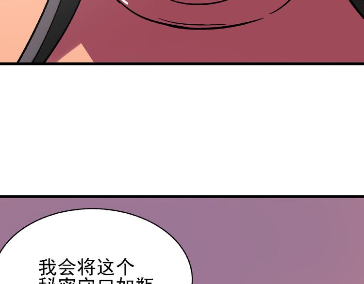 第7话 我的命运，我说了算(1/3)-第8话