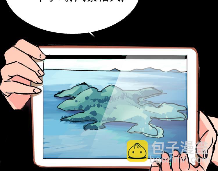 第7话 我的命运，我说了算(1/3)-第8话