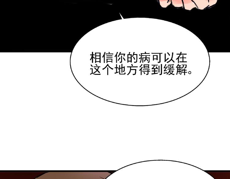 第7话 我的命运，我说了算(1/3)-第8话