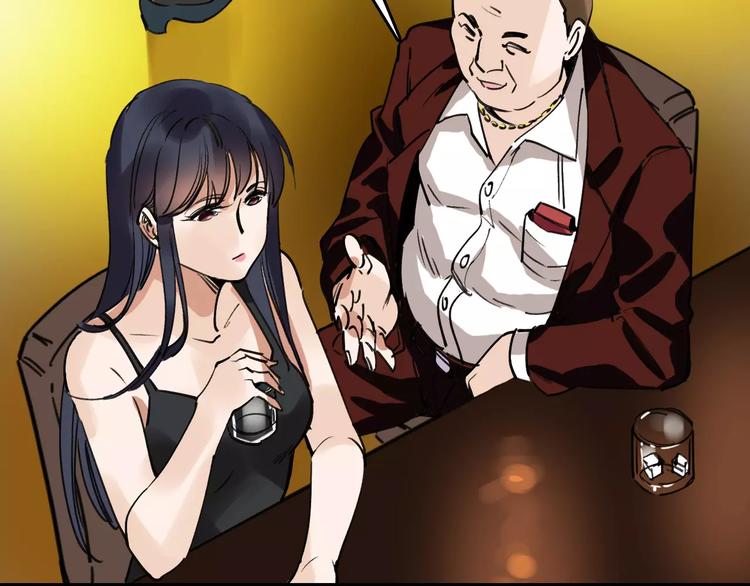 第71话 拼酒女(1/3)-第72话