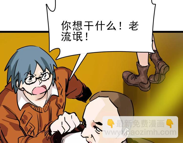 第71话 拼酒女(1/3)-第72话