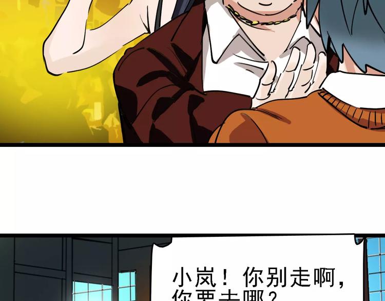 第71话 拼酒女(1/3)-第72话