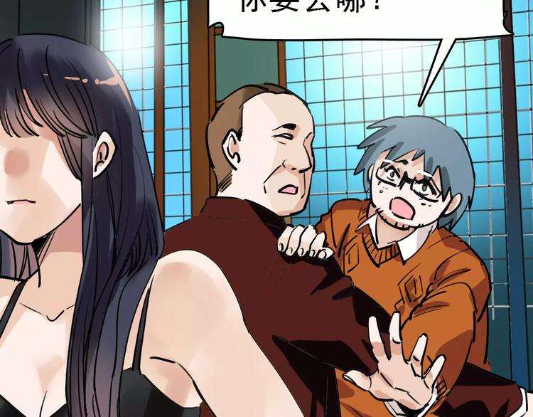 第71话 拼酒女(1/3)-第72话