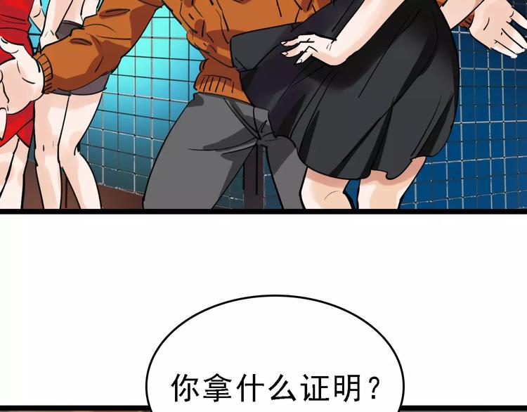 第71话 拼酒女(1/3)-第72话