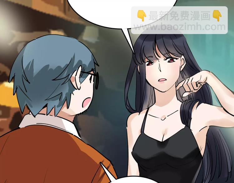 第71话 拼酒女(1/3)-第72话