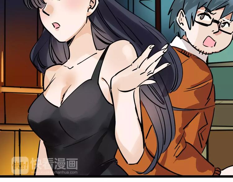 第71话 拼酒女(1/3)-第72话