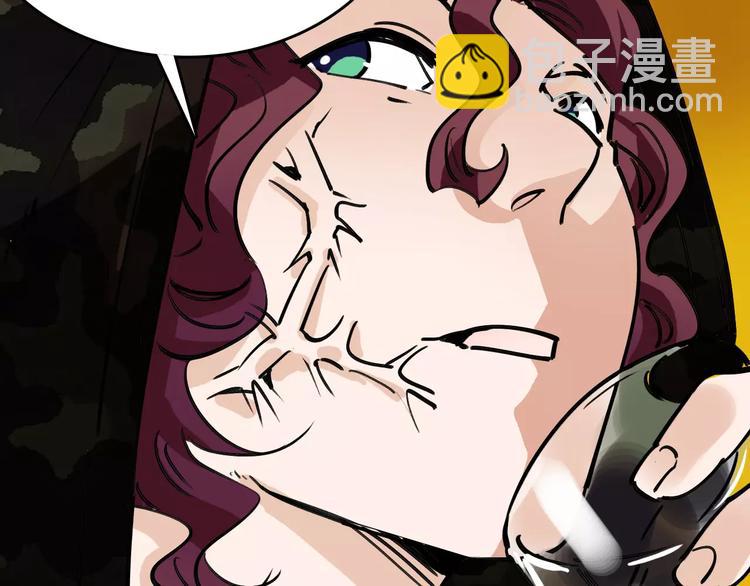 第71话 拼酒女(1/3)-第72话