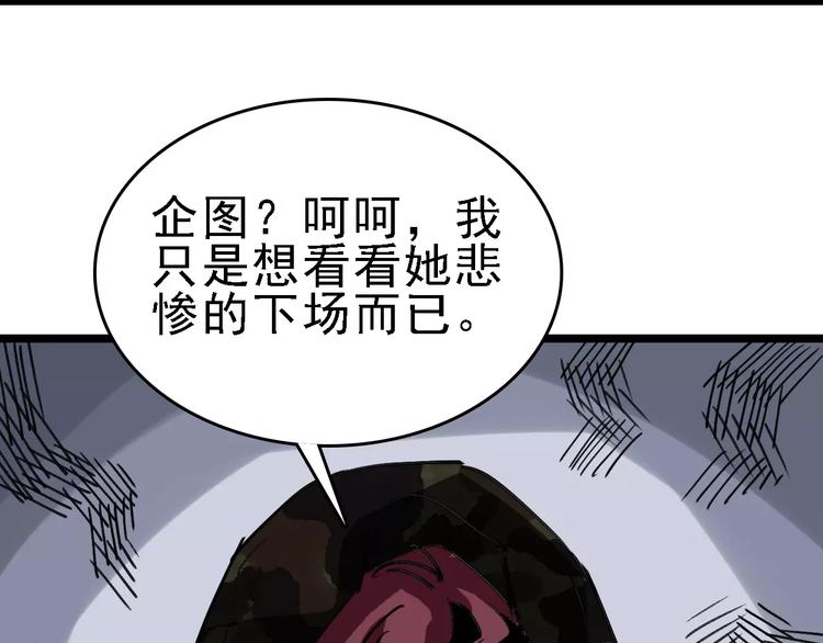 第71话 拼酒女(1/3)-第72话