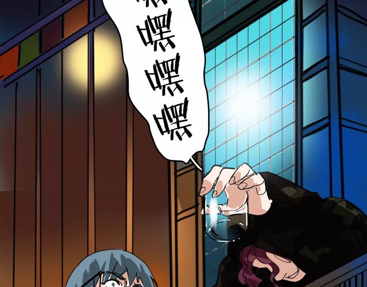 第71话 拼酒女(1/3)-第72话