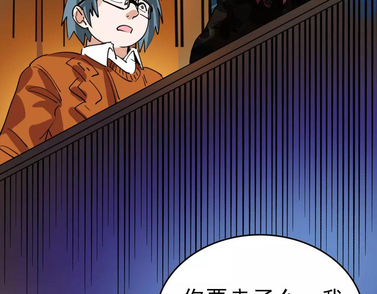 第71话 拼酒女(1/3)-第72话