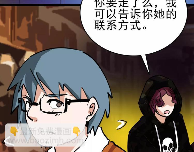 第71话 拼酒女(1/3)-第72话