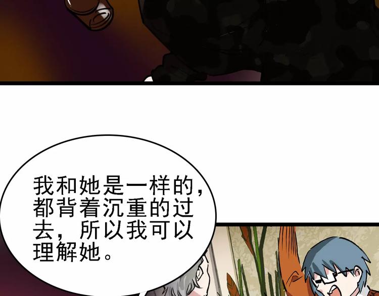 第71话 拼酒女(1/3)-第72话