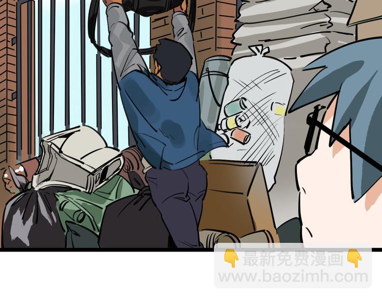 第73话 一无所有(1/3)-第74话