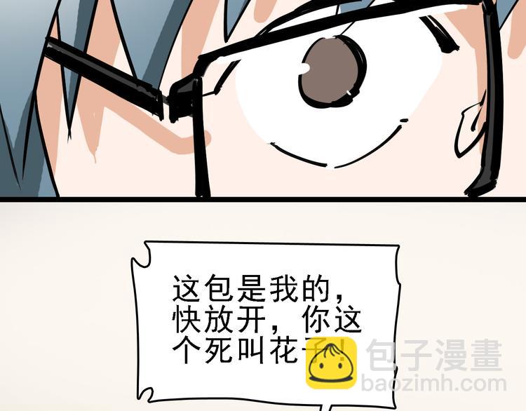 第73话 一无所有(1/3)-第74话