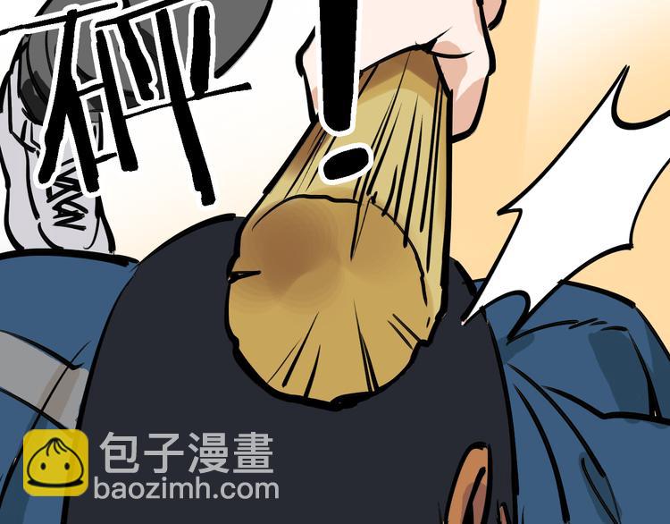 第73话 一无所有(1/3)-第74话