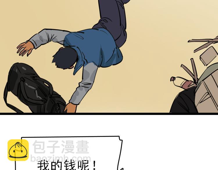 第73话 一无所有(1/3)-第74话