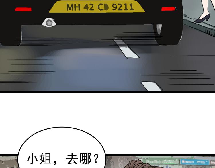 第73话 一无所有(1/3)-第74话