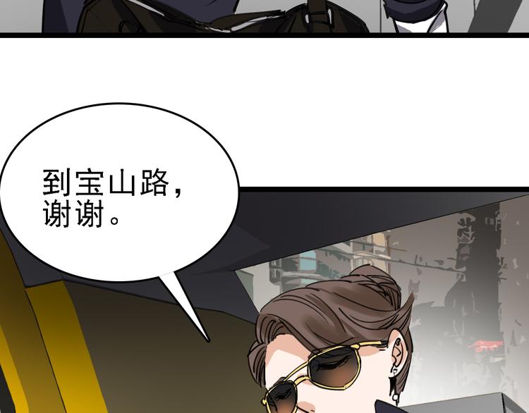 第73话 一无所有(1/3)-第74话