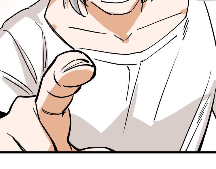 第75话 下场已注定(1/3)-第76话