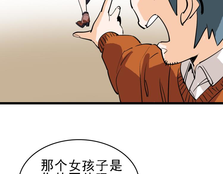 第75话 下场已注定(1/3)-第76话