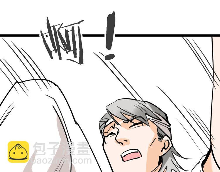 第75话 下场已注定(1/3)-第76话