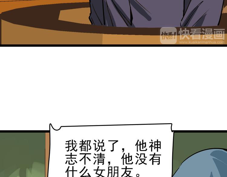 第77话 宣判(1/3)-第78话