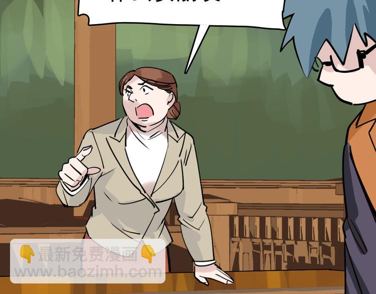 第77话 宣判(1/3)-第78话