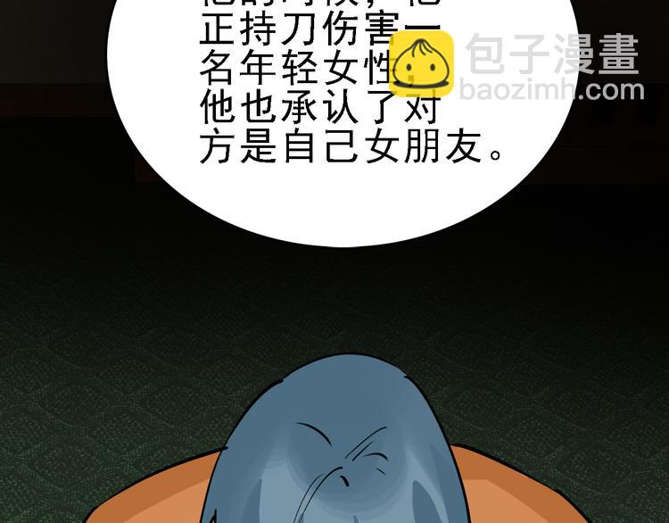 第77话 宣判(1/3)-第78话