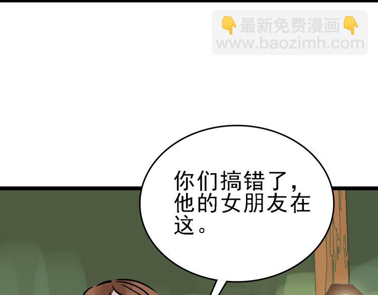 第77话 宣判(1/3)-第78话