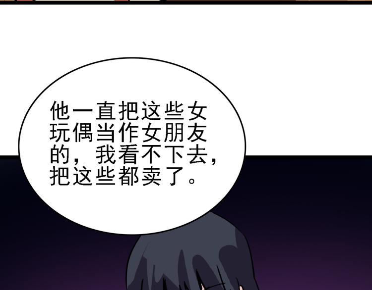 第77话 宣判(1/3)-第78话