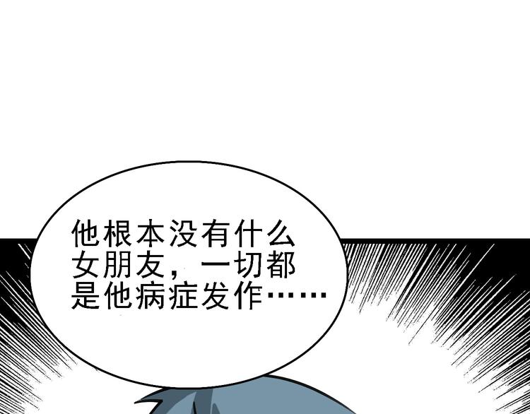 第77话 宣判(1/3)-第78话