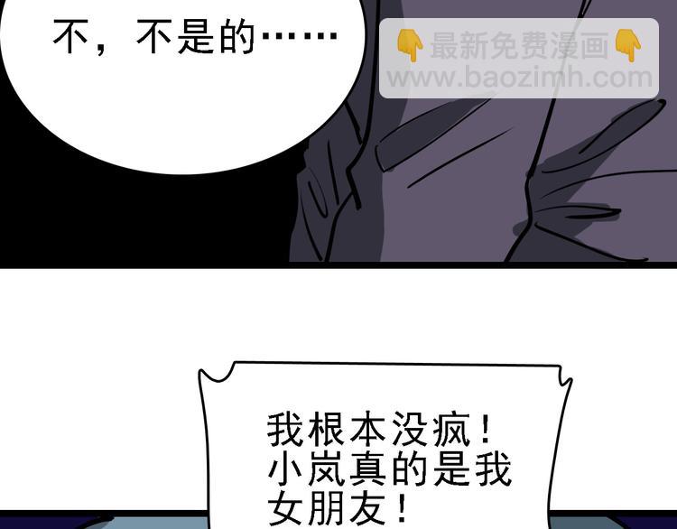 第77话 宣判(1/3)-第78话