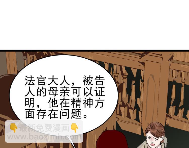 第77话 宣判(1/3)-第78话