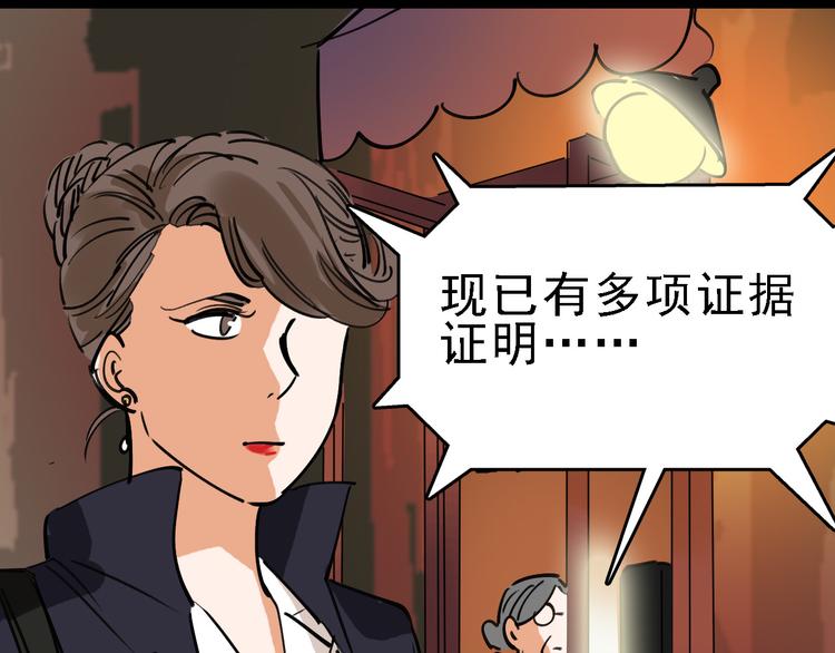 第77话 宣判(1/3)-第78话