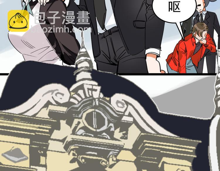 第79话 天使(1/3)-第80话