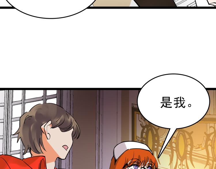 第79话 天使(1/3)-第80话