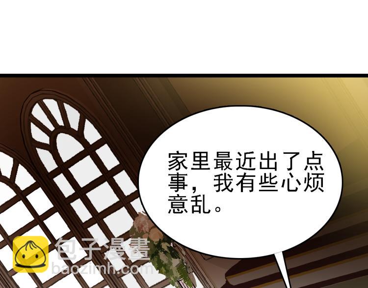 第79话 天使(1/3)-第80话