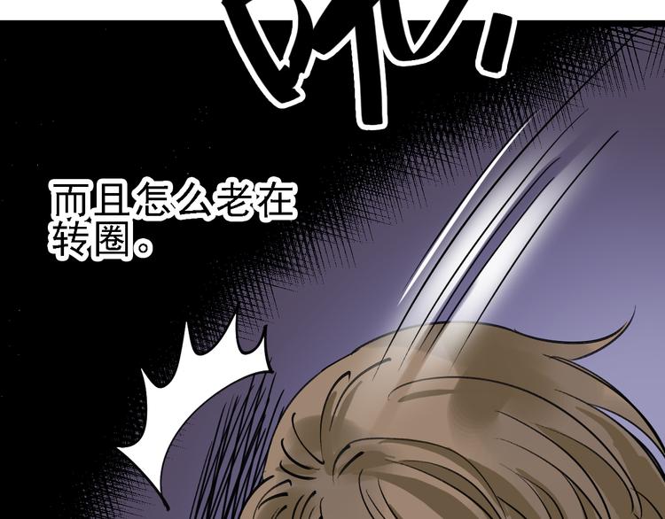 第79话 天使(1/3)-第80话