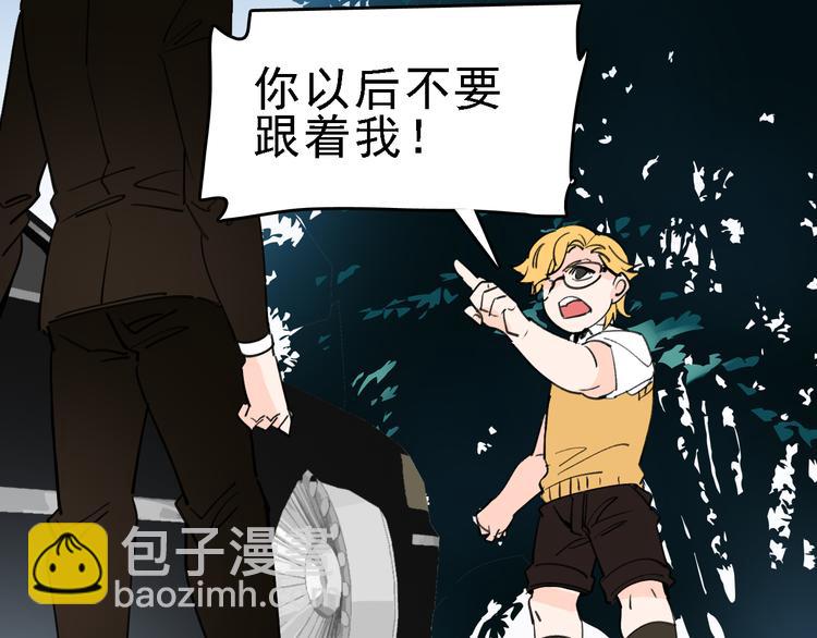 第79话 天使(1/3)-第80话