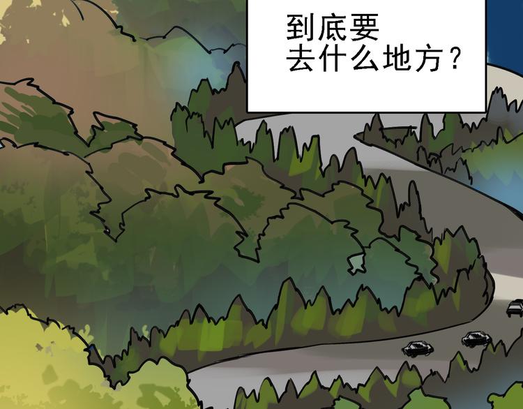 第79话 天使(1/3)-第80话